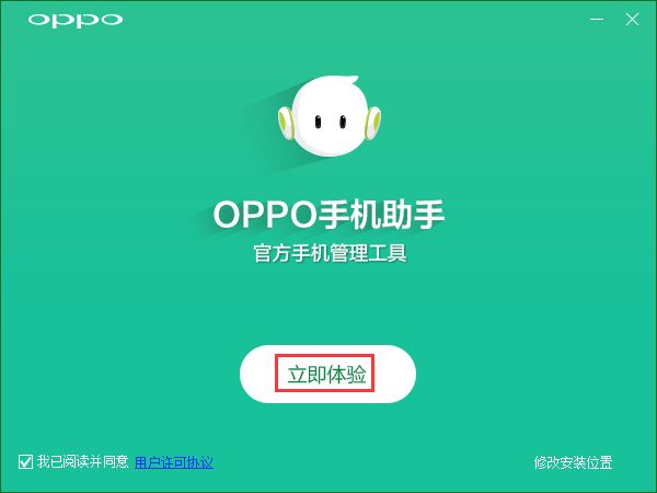 oppo怎么安装？安装步骤及安装失败解决方法介绍[多图]图片1