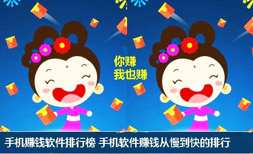乐享赞怎么样？赚钱吗