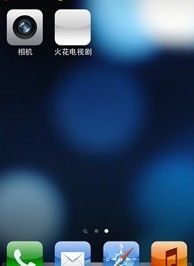 PP助手白图标怎么修复？修复白图标方式介绍