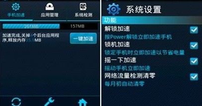 160手机助手无法读取手机里的音乐视频怎么办？无法读取手机里的音乐视频解决方法介绍