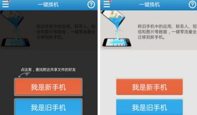 茄子快传怎么导出视频？导出视频详细步骤介绍