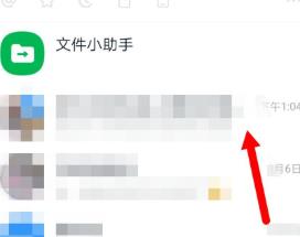 钉钉直播如何添加联播群？直播添加联播群方法介绍