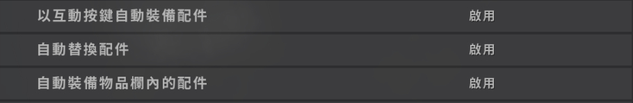 绝地求生新手必知的玩法技巧