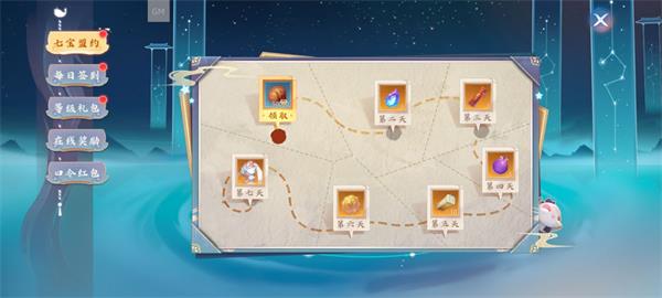 玄中记公测福利介绍