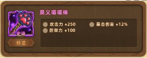 精灵魔塔公测时间一览