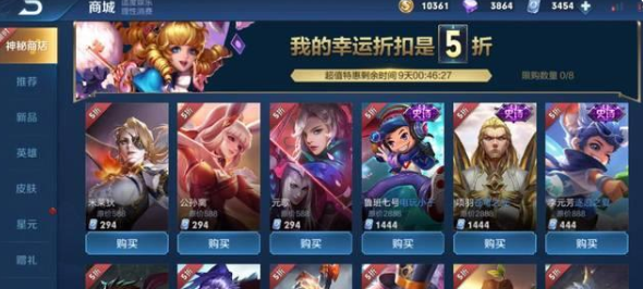 2022王者荣耀神秘商店开放时间