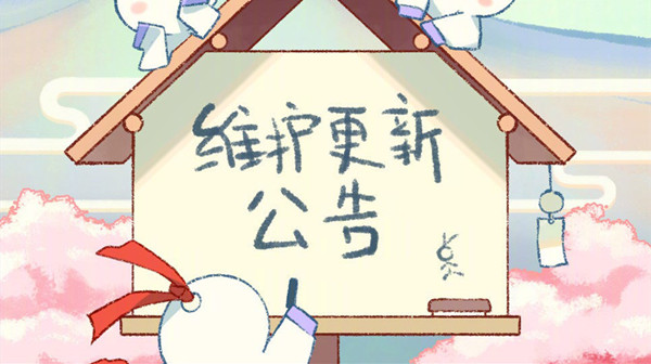 阴阳师6月8日更新了什么内容