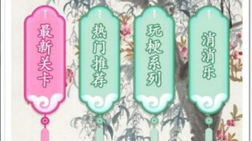 汉字找茬王信中22个错别字在哪