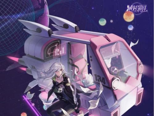 绝对演绎矿洞探索第二层怎么过