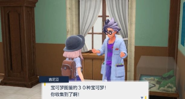 宝可梦朱紫怎么刷钱