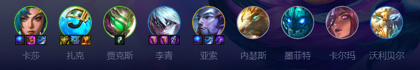 云顶之弈S7金碧卡莎阵容怎么搭配