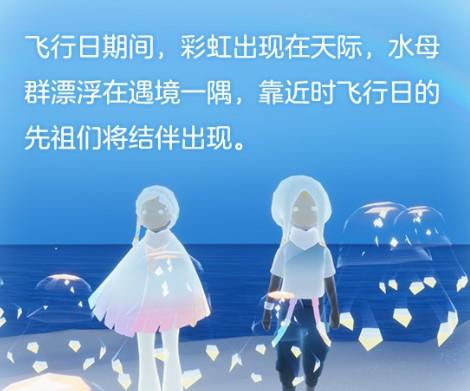 光遇彩虹帽子获得方法