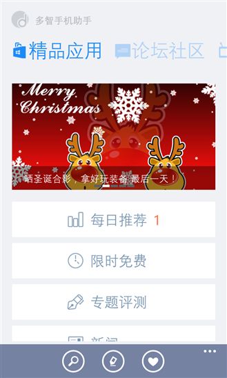多智导出视频怎么导？导出视频步骤介绍[图]图片1
