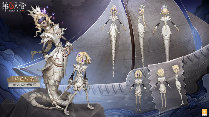 第五人格梦之女巫纸皇后介绍