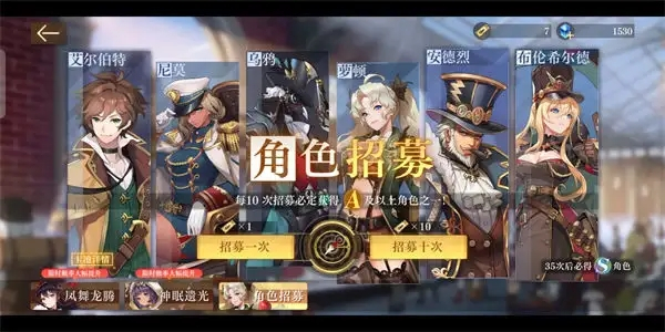 空之要塞启航公测福利活动有哪些