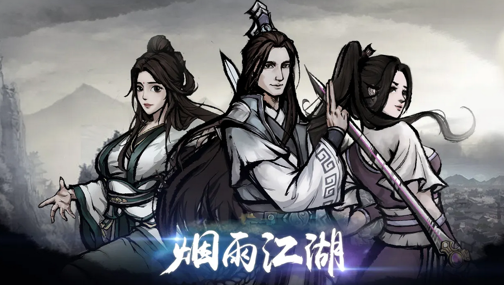 烟雨江湖雪山千机任务怎么通关