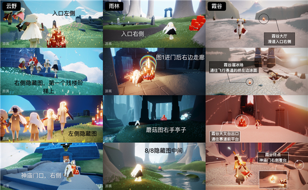 光遇11月11日大蜡烛在哪里