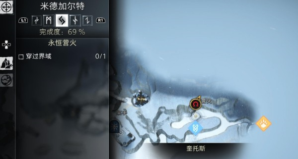 战神5穿过界域任务怎么做?