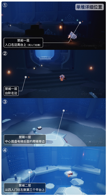 光遇11月8日大蜡烛位置一览2022