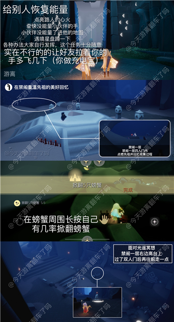 光遇11月8日大蜡烛位置一览2022