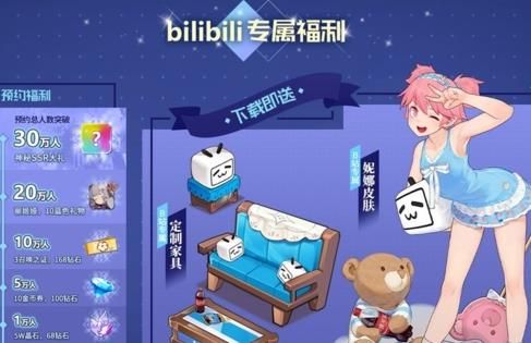 命运神界梦境链接b服还是官服好 b服和官服福利区别一览图片2